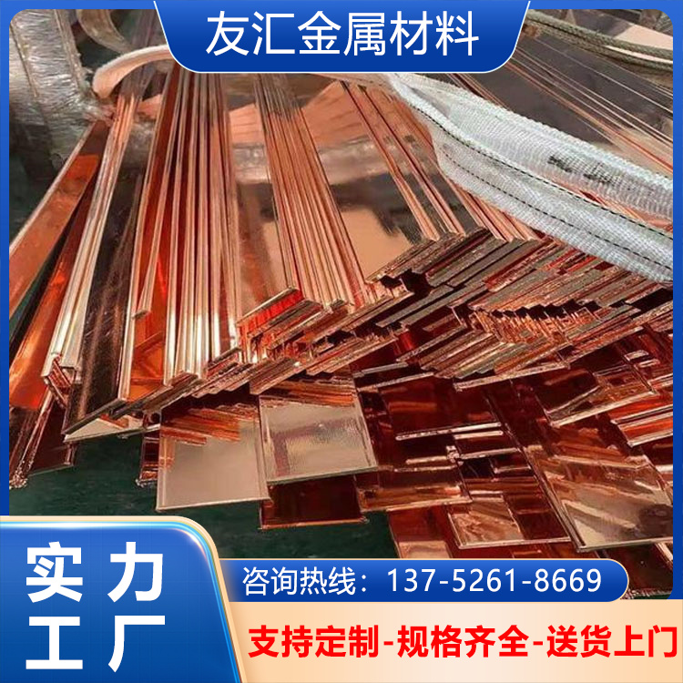 40规格镀铜扁钢 铜包钢扁排 铜覆钢 防雷接地专用 现货含运费