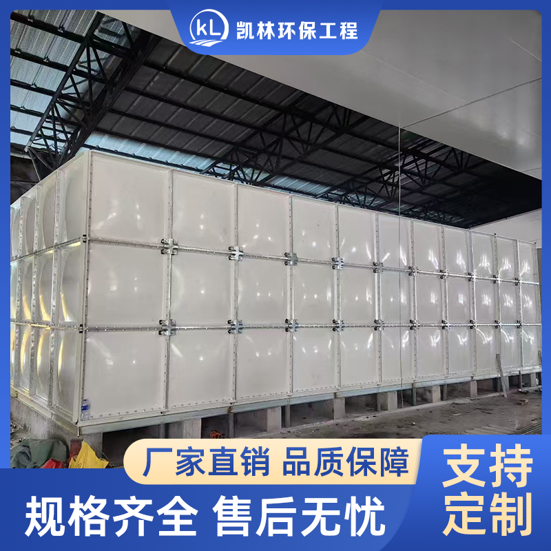 哈尔滨不锈钢水箱厂家，玻璃刚水箱