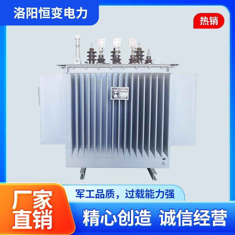 恒变电力变压器厂家 过载变压器 高过载电力变压器 质量好 可定制