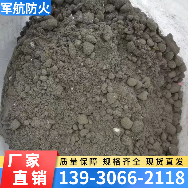 干拌复合轻集料混凝土  楼顶屋面垫层材料  型号LC5.0 LC7.5  厂家直供