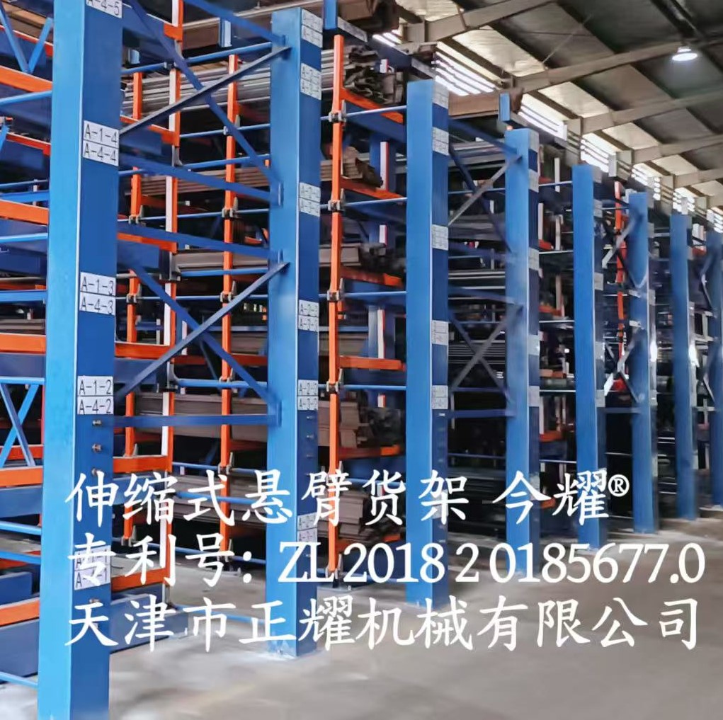 角钢、型材存储料架 伸缩悬臂货架 仓储货架  货架工厂  压力容器 泵业 汽车装备