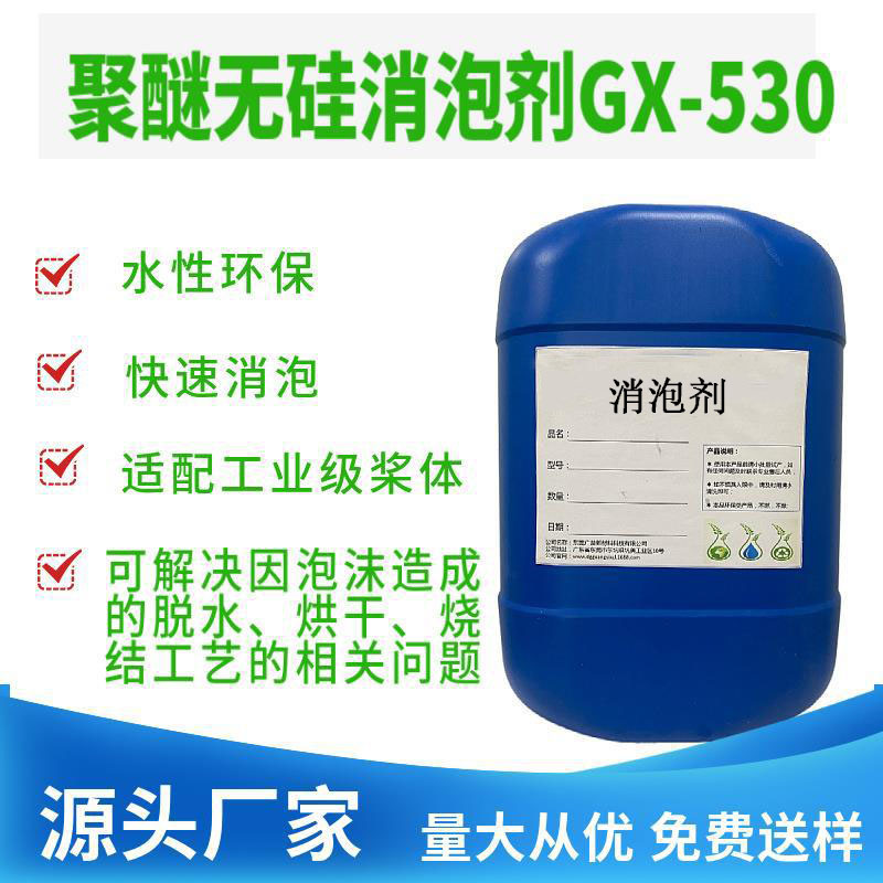 厂家供应反渗透阻垢剂ro膜反渗透缓蚀剂电厂钢厂水处理分散剂
