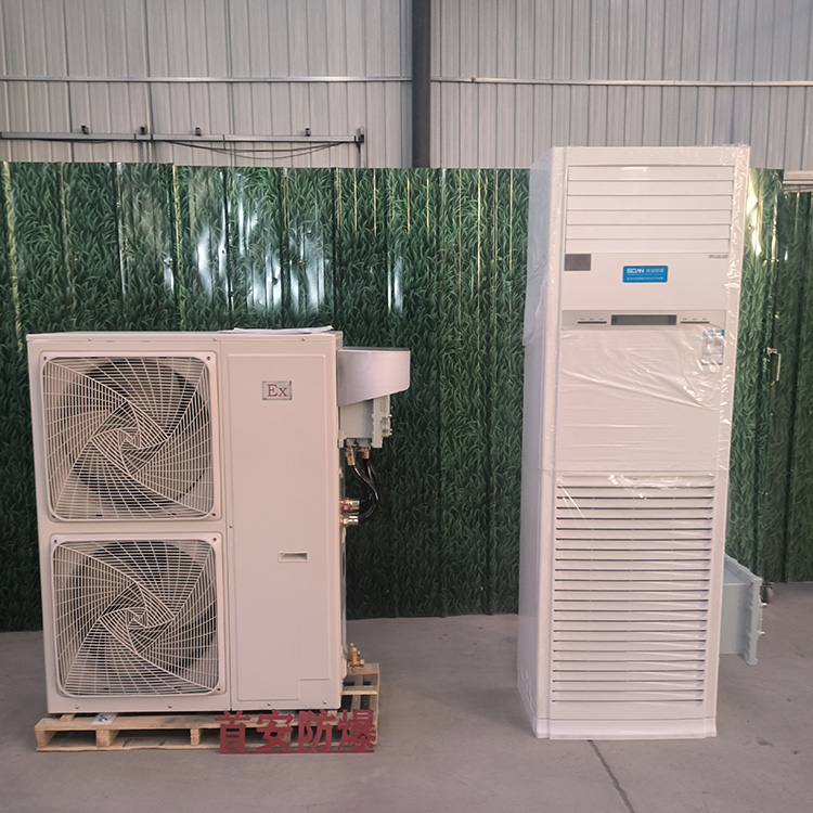 首安5p7p10p基站防爆空调厂家