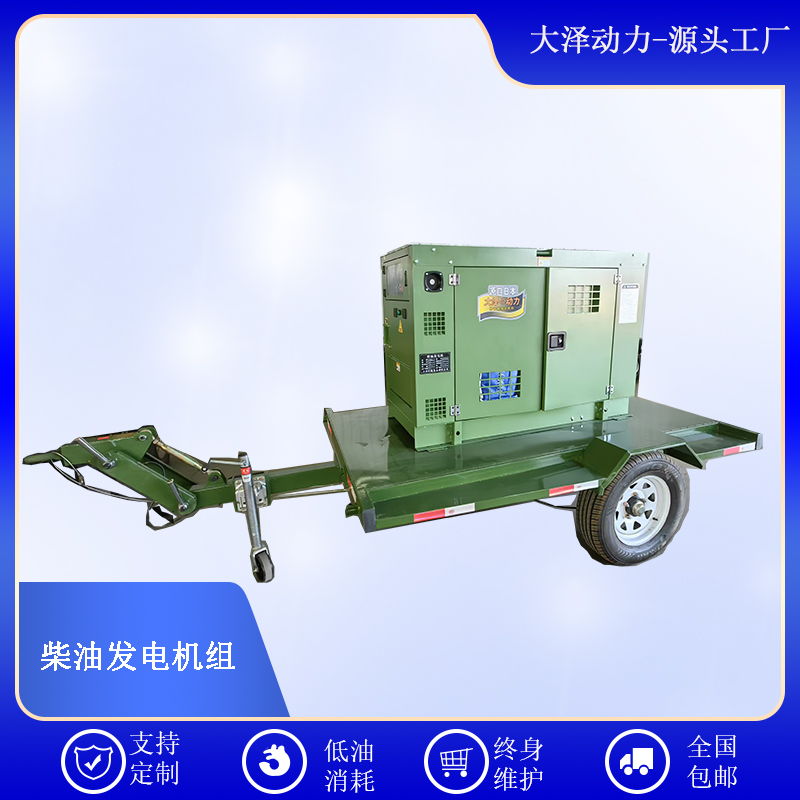 toto12 12千瓦汽油发电机