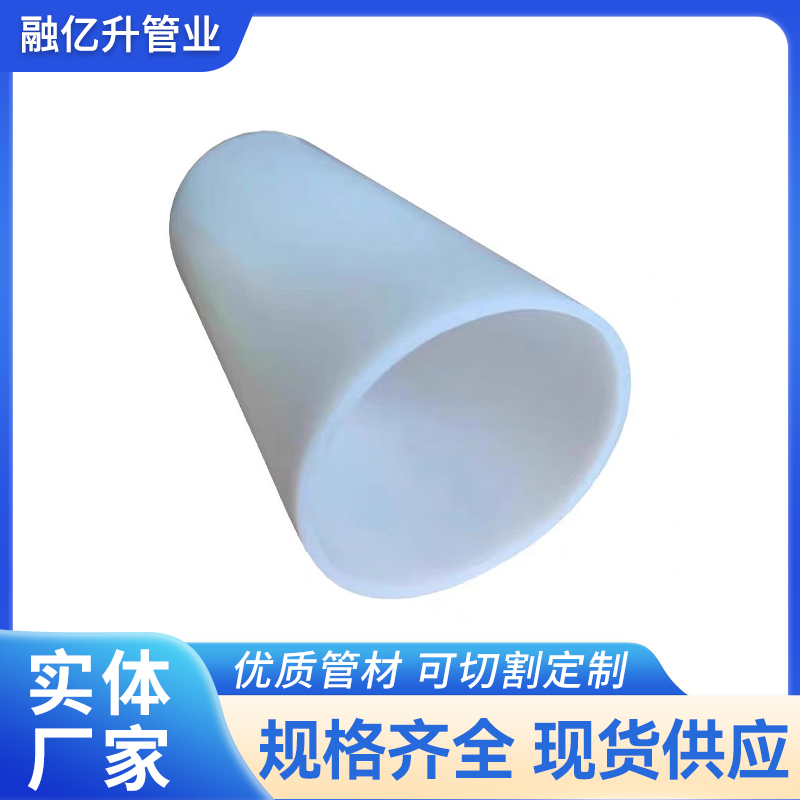 PE通讯管 拖拉管 非开挖拖拉电力管 防腐蚀耐酸碱