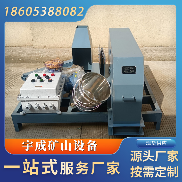 定制输煤皮带中部取样装置 650mm皮带中部采样机