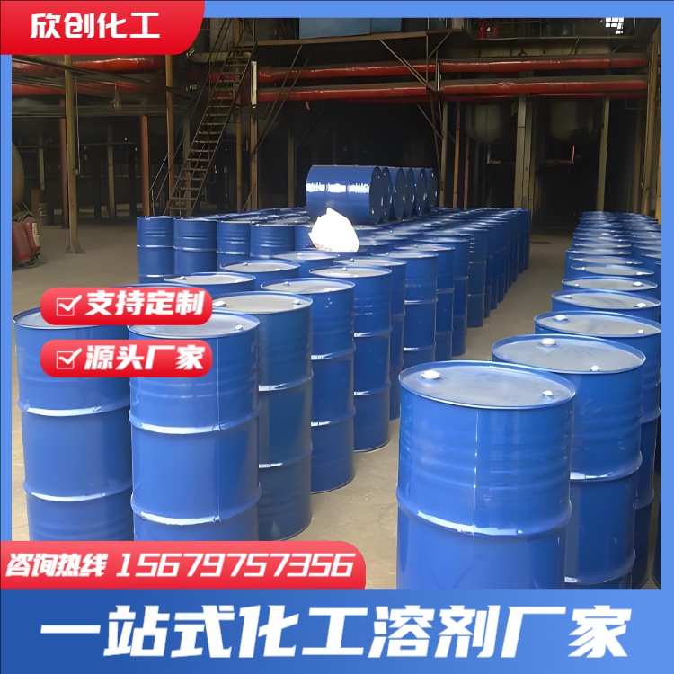 二阶酸酯（DBE） 丙二醇甲醚醋酸酯 碳酸二甲酯DMC 乙酸丁酯 精甲酯 乙二醇二乙酸酯（EGDA） 欣创化工