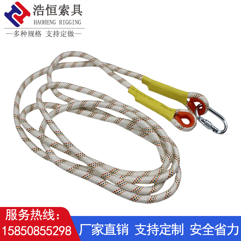 安全绳高空作业防坠安全防护用品