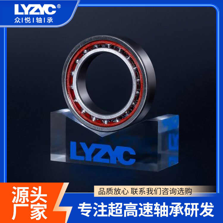 高精度角接触球轴承 70系列 机床精密轴承 高精度精密轴承