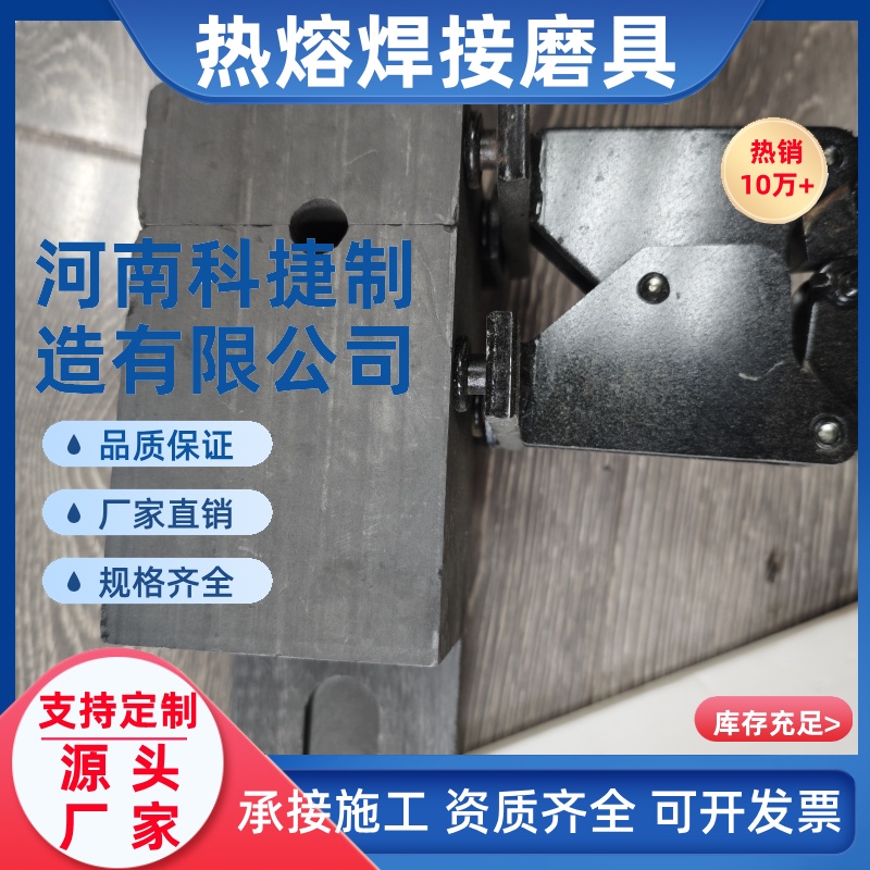 阴极保护焊接 铝热焊接模具模具 铝热焊模具HM-25T放热焊接模具