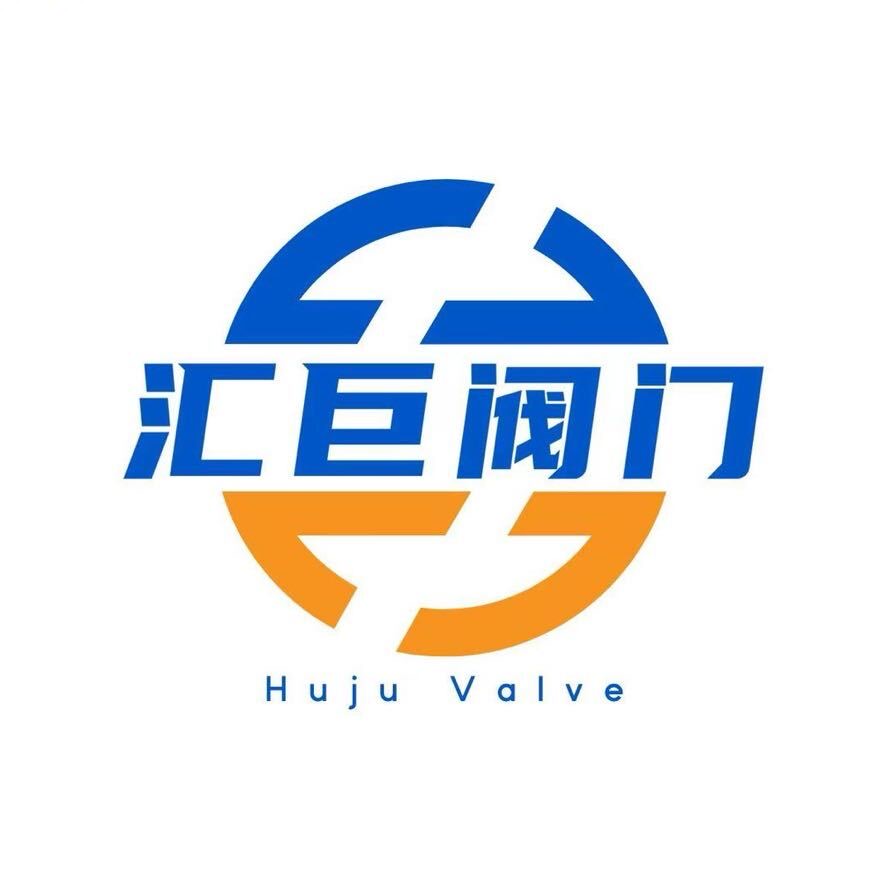 浙江汇巨阀门有限公司