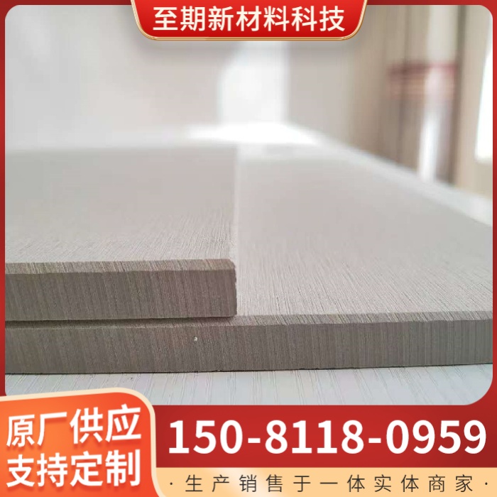 硅酸钙板、硅酸盐防火板、负离子钙藻板、石英纤维板、矿棉板