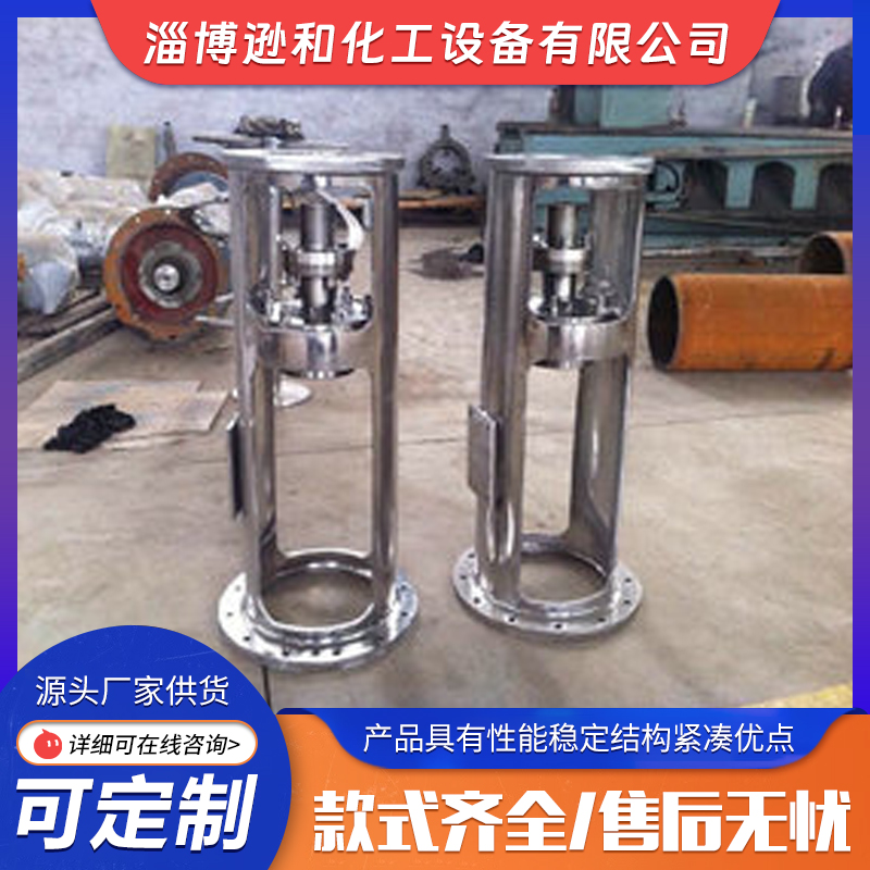 搅拌减速机支架 厂家定制 搅拌器机架 运行稳定