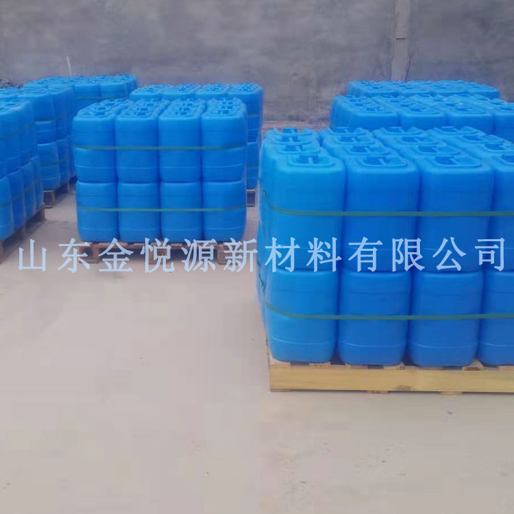 销售国标次磷酸 50% 库存充足 随时可发