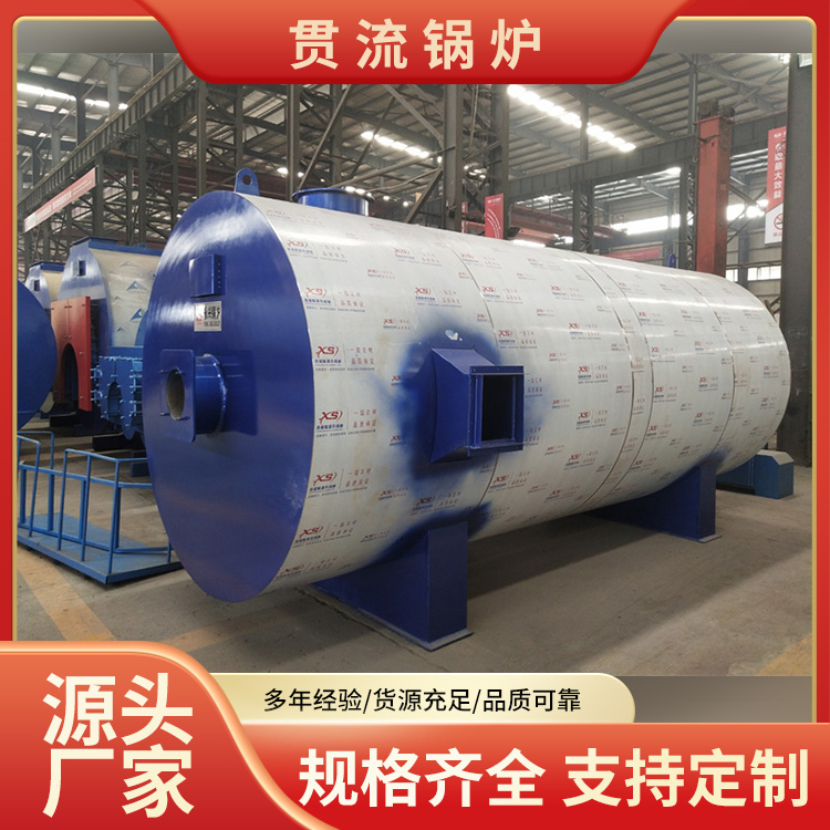 WFL燃油气热风炉 燃气热风炉 燃油气锅炉 贯流锅炉 操作简单