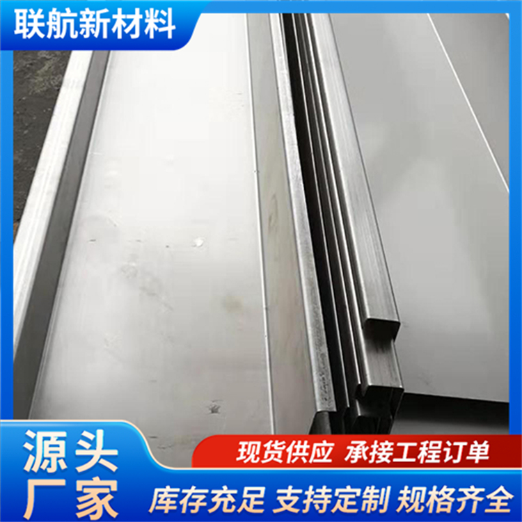 不锈钢天沟 厂家直销