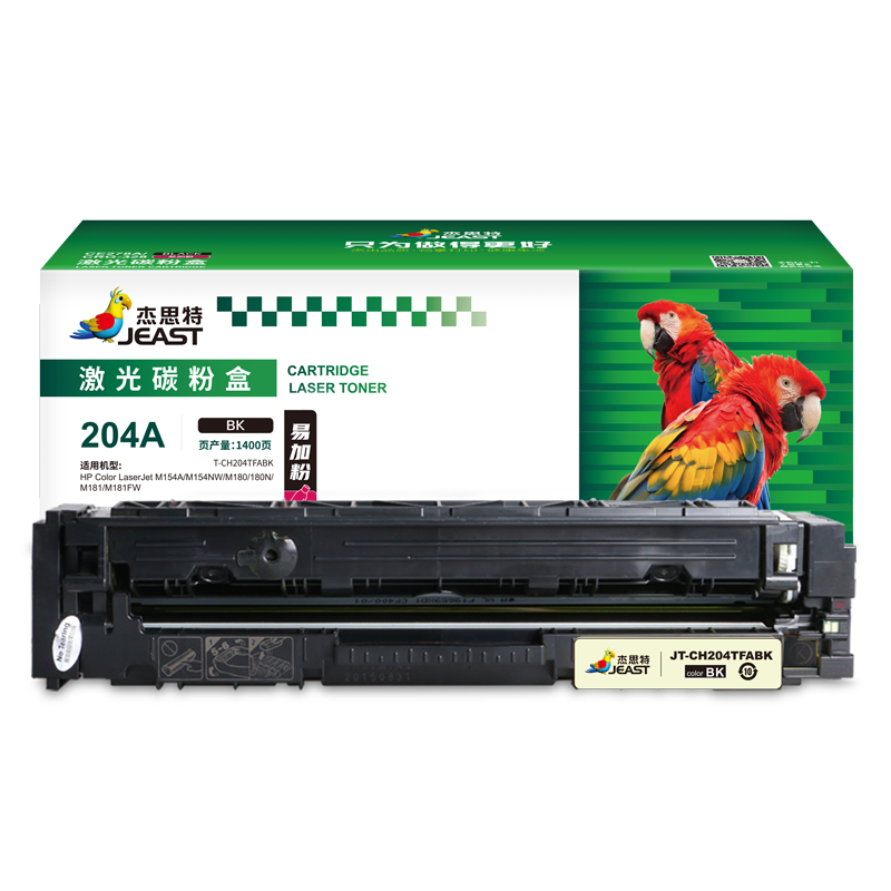 杰思特 JT-CH204TFABK硒鼓黑色 激光碳粉盒 打印1400页 原装墨盒