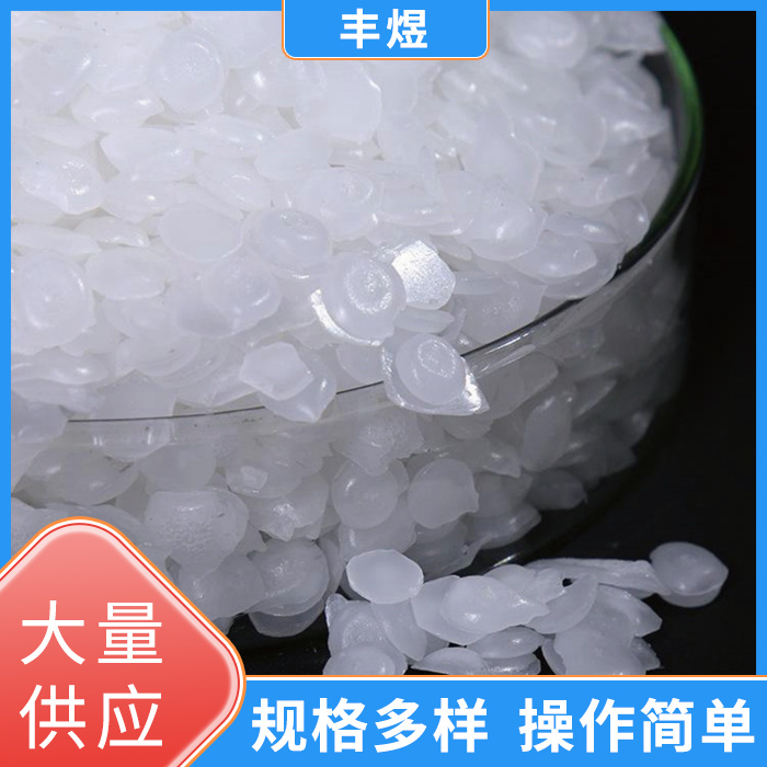 石蜡 颗粒蜡 板蜡 费托蜡