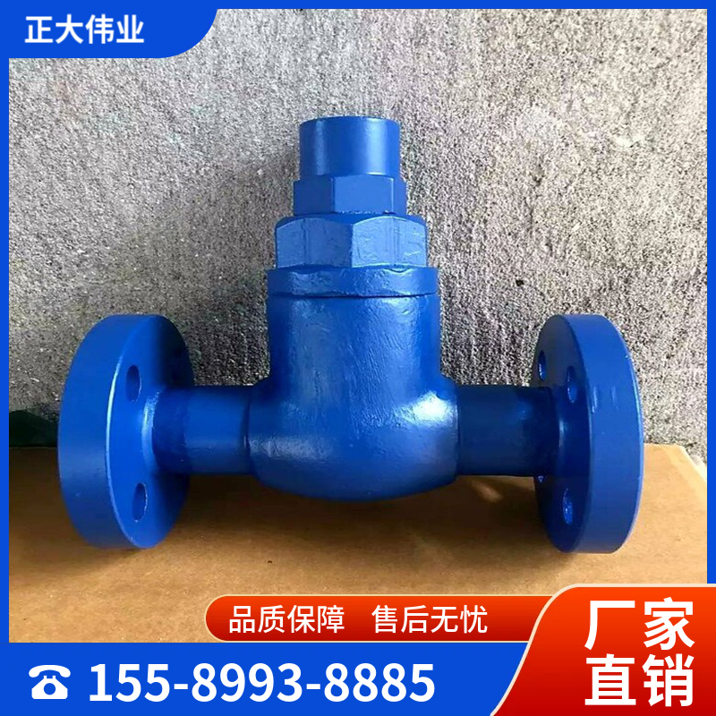 化工疏水阀   工作行程小启闭时间短  石化化工等行业广泛应用 使用寿命长 不易生锈