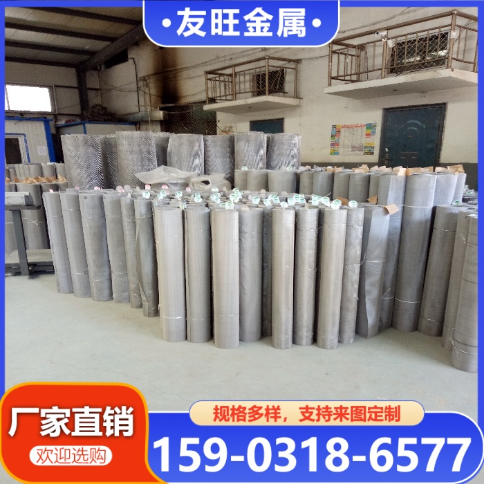 不锈钢过滤网片厂家直销-规格齐全-实体工厂品质保障
