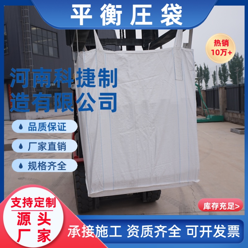 φ76 管径聚丙烯管道平衡压袋稳管用 天然气自来水管道平衡压袋