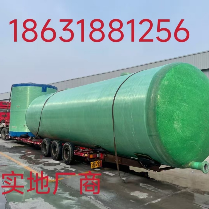 玻璃钢储罐 优良材质 能加工定制