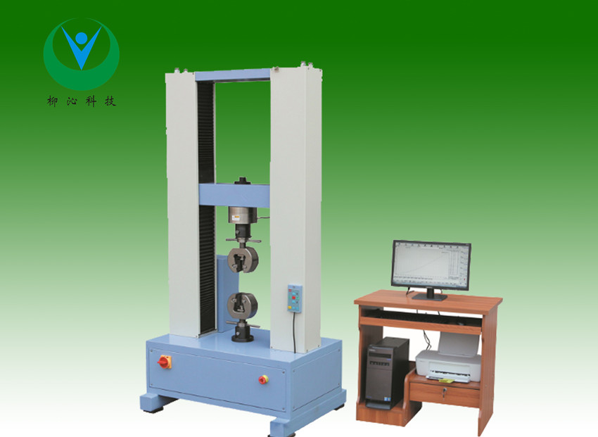 伺服控制拉力试验机 电脑操控检测设备