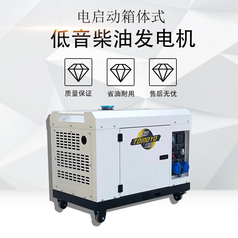 大泽动力 5KW 静音箱体汽油发电机 220V 家用应急变频稳压户外摆摊备用电源