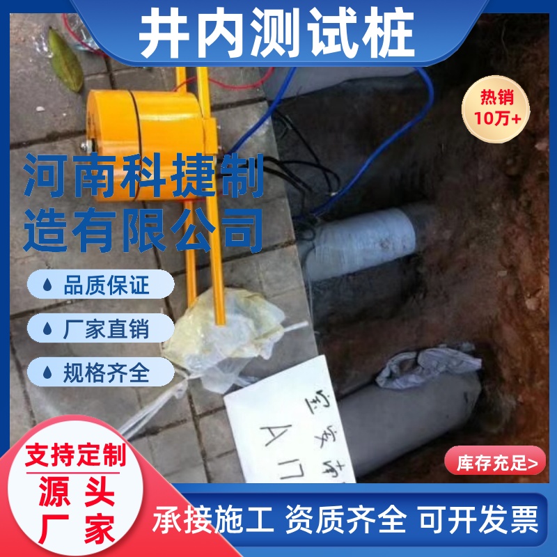 阴极保护电位电流检测桩燃气管道城镇 牺牲阳极检测井 井内测试桩