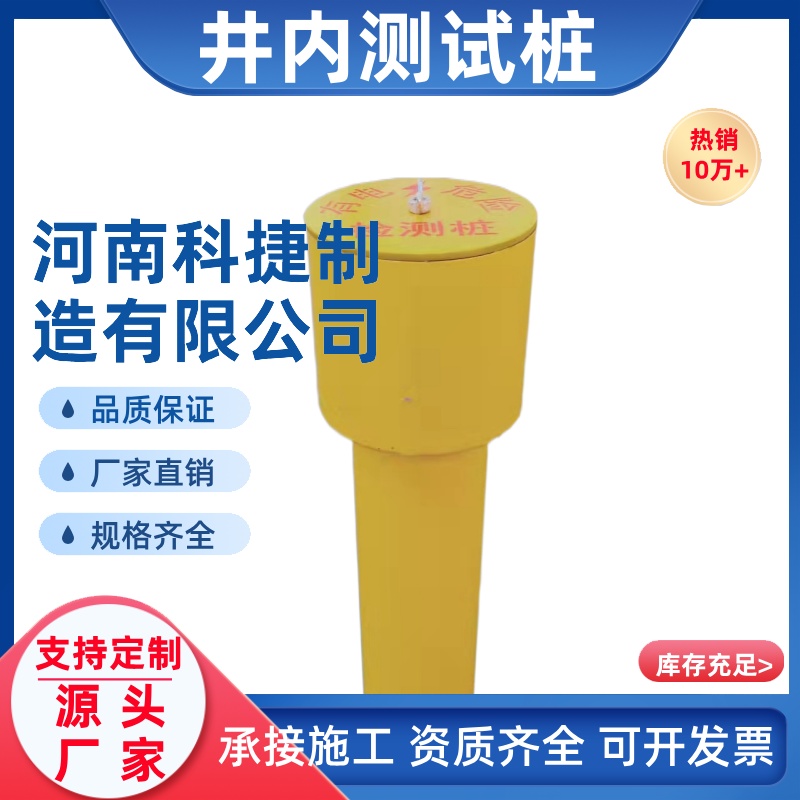 圆头小型管道电位电流测试桩 牺牲阳极井式测试桩小型井式测试桩