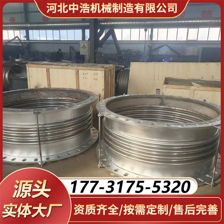 通用型波纹补偿器 管道减震膨胀节 波纹伸缩节 规格齐全