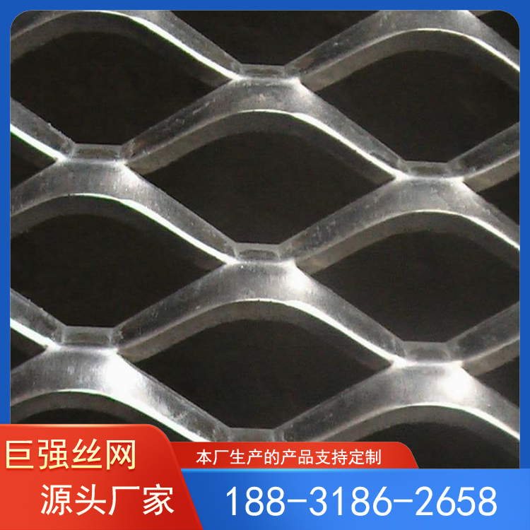 菱形网  重型建筑踏步网  钢板网  拉伸金属板网 巨强丝网