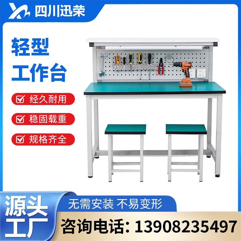 防静电轻型工作台打包台车间流水线操作台带灯架维修质检台钳工桌