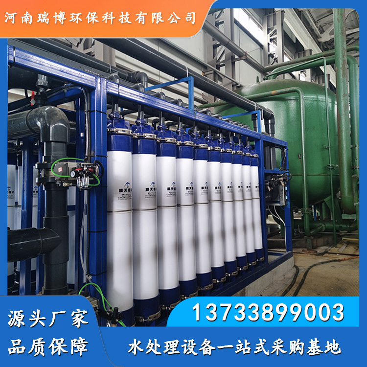 成都循环水过滤器 小型污水处理器设备