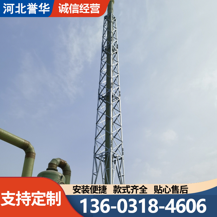 厂家制造烟囱塔 烟筒塔架 烟囱保护架 支架 耐腐蚀 耐高温