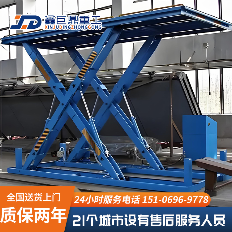 定制重型大型固定剪叉式 升降平台