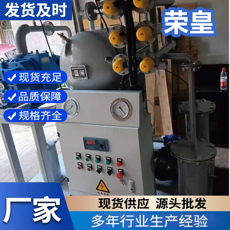 加油机过滤机 汽轮机滤油机 在线滤油装置