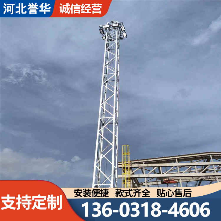 固定式投光灯塔 升降式照明灯塔 高杆灯 物流园灯塔