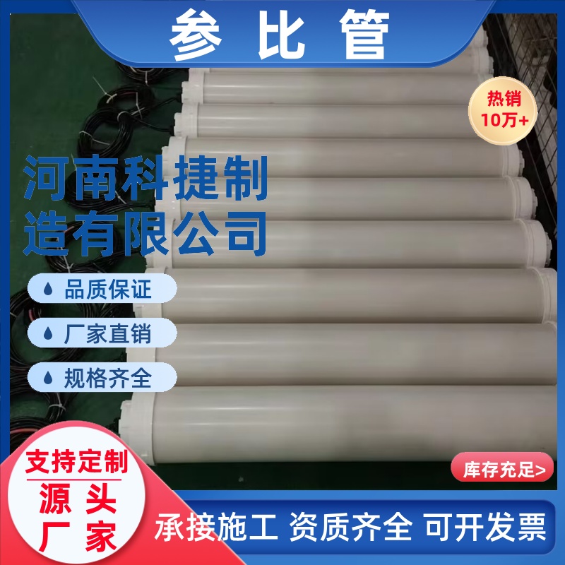 戈壁滩参比管太阳能光伏板智能测试桩 埋地土壤长效参比电极管参