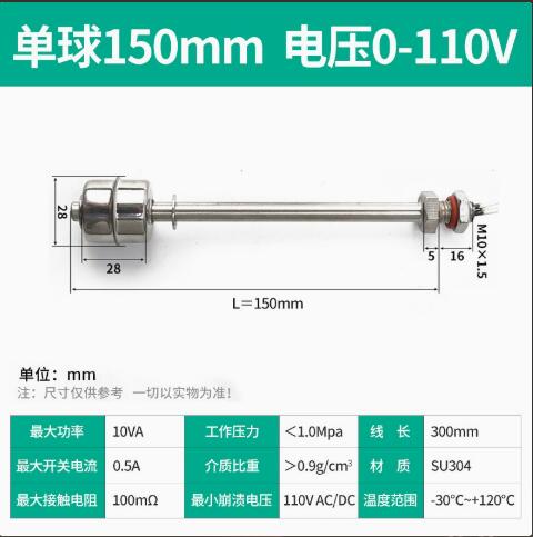 高温304不锈钢小液位开关水位开关液位控制器水位控制器浮球开关