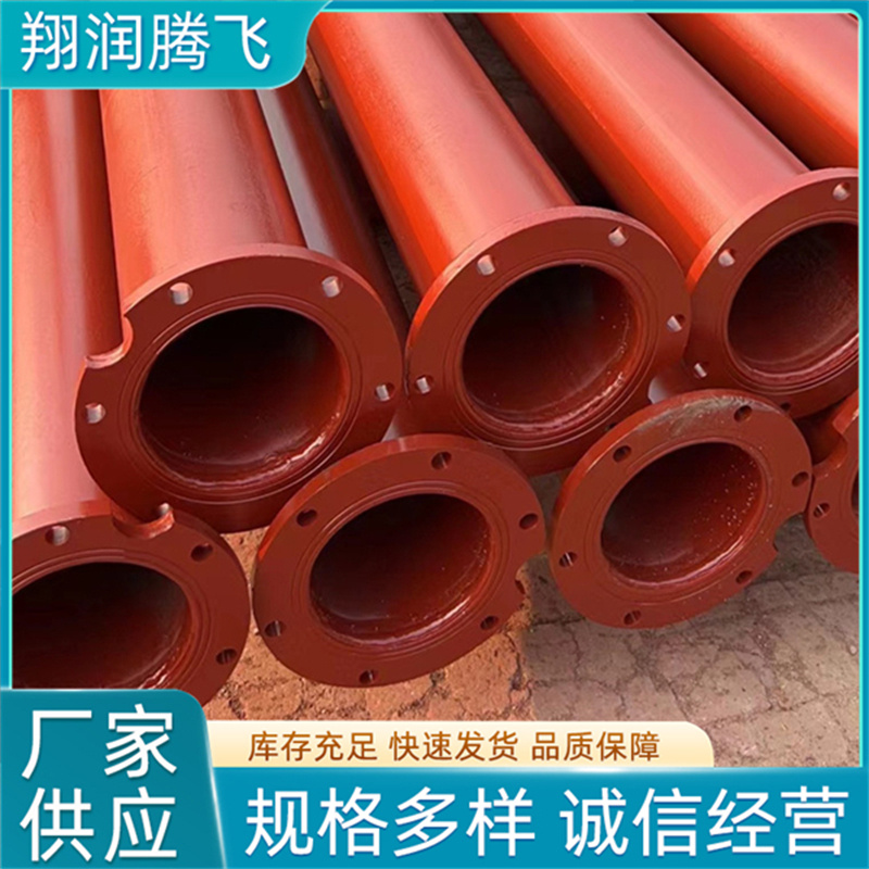 翔润腾飞  潜水泵管  厂家