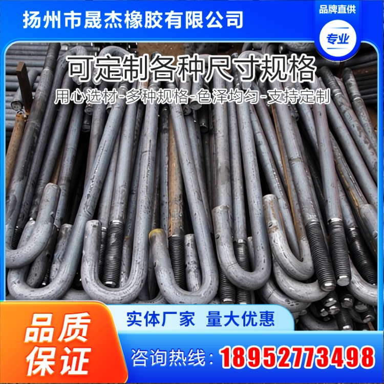 预埋件 护舷地脚锚栓 整套护舷预埋配件生产厂家
