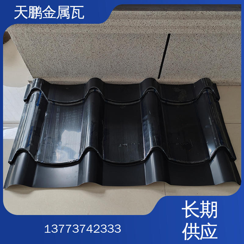 铝镁锰金属瓦 规格齐全