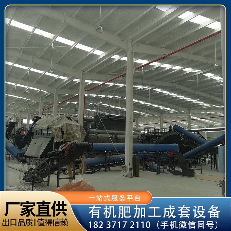 环保颗粒有机肥生产线 农业肥料生产 性能优越 迈伦
