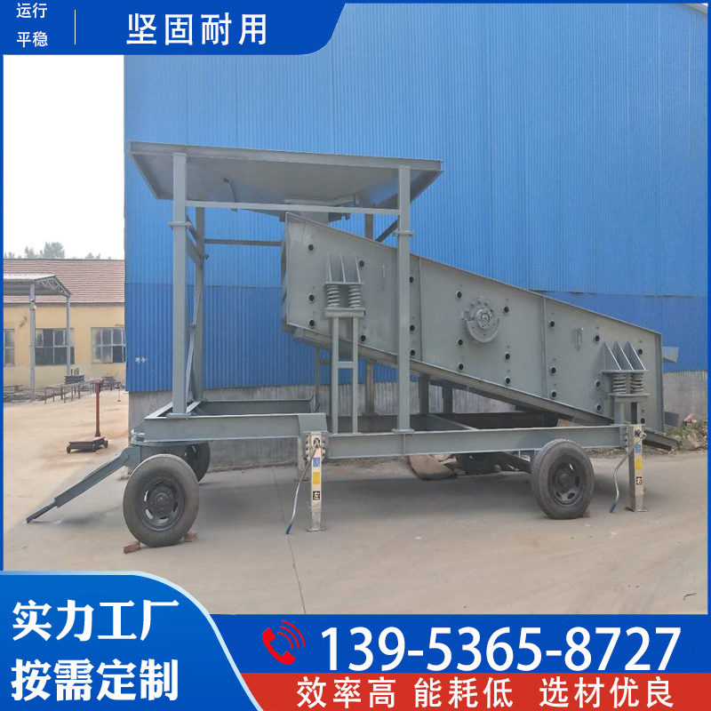 振动筛 养殖场筛分机 直线筛 颗粒电动筛 运行稳 效率高