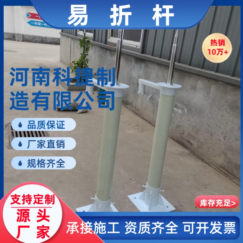 玻璃纤维易折易碎杆塔5米6米铝合金易折杆机场航向天线易折易碎杆