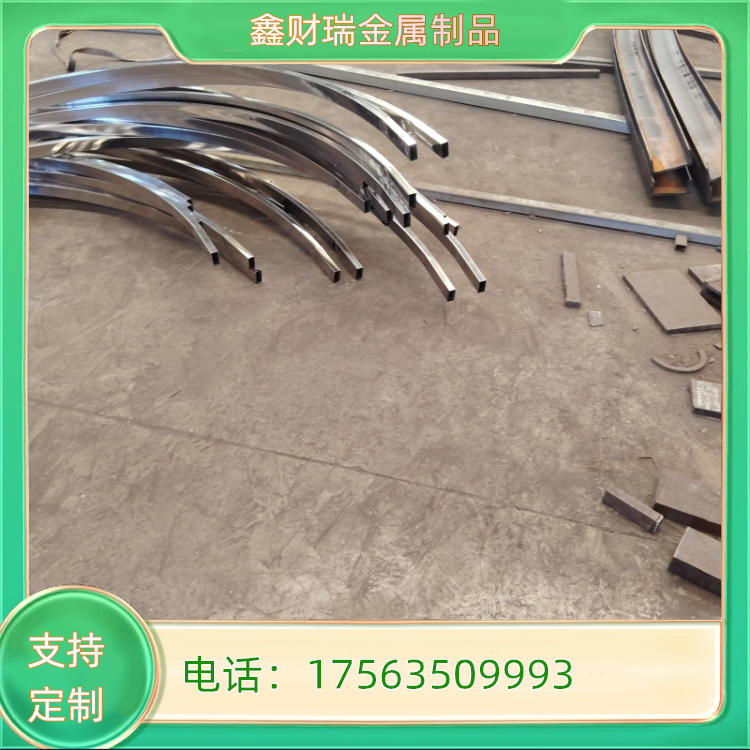 方管弯弧厂 角铁弯弧 拉弯定制加工 欢迎来电咨询