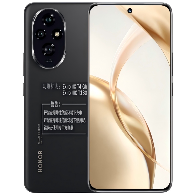 荣耀200智能防爆手机16+512G内存适用于石油化工等易燃易爆场所