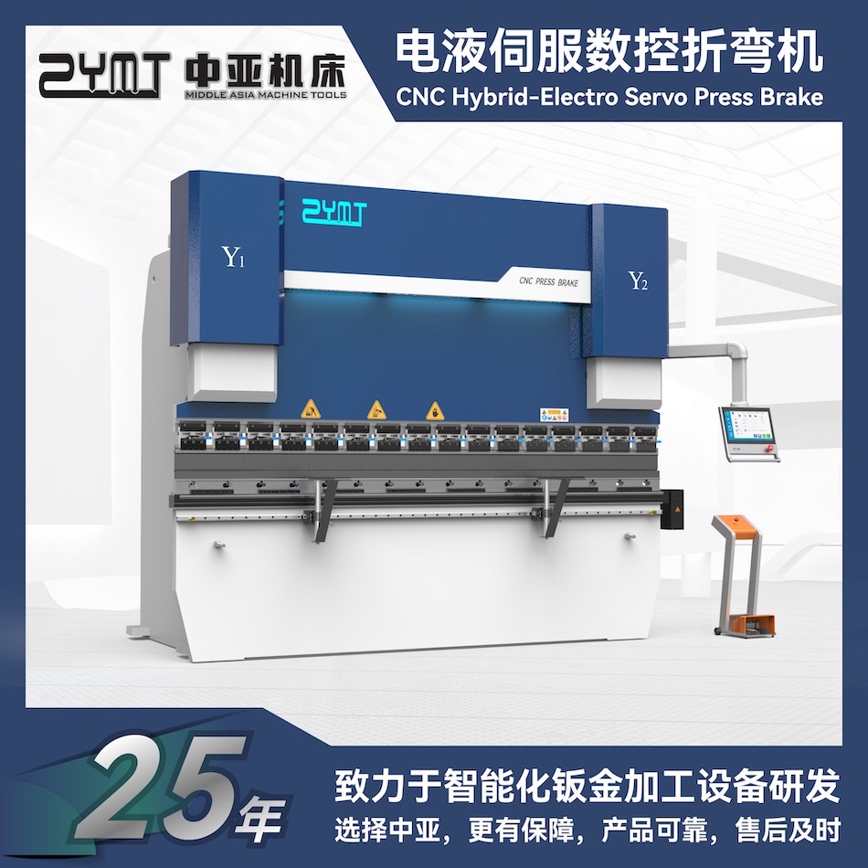 ZYB- SVP100T/3200DA53T4+1+2轴