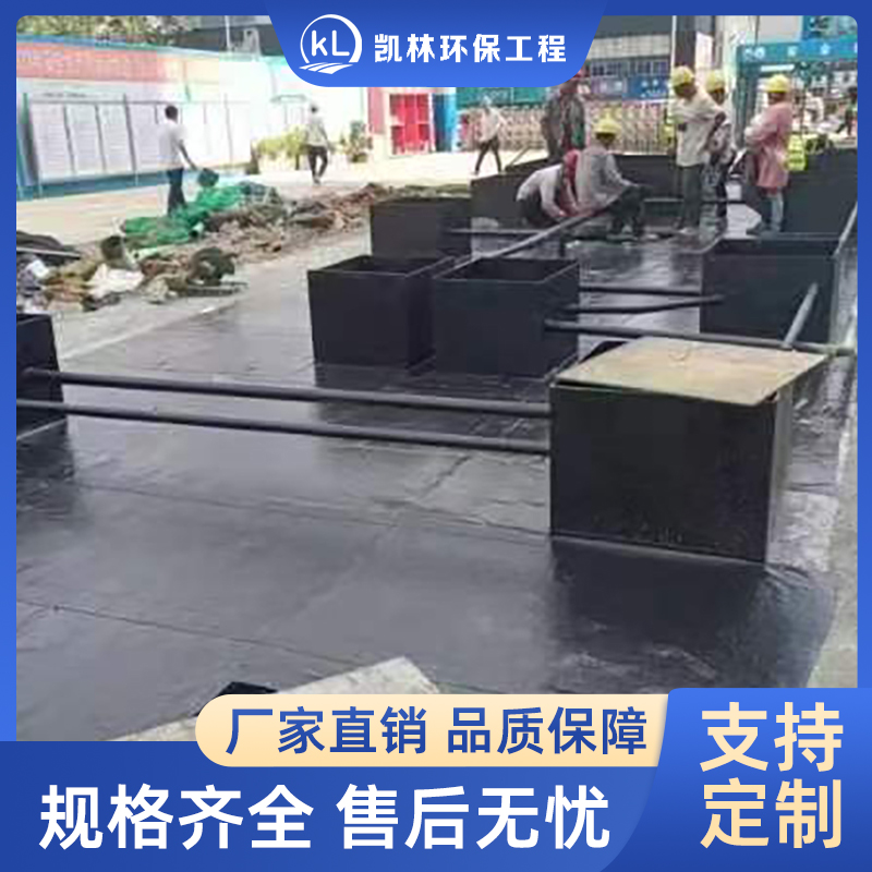 一体化生活污水处理设备，地埋式污水处理